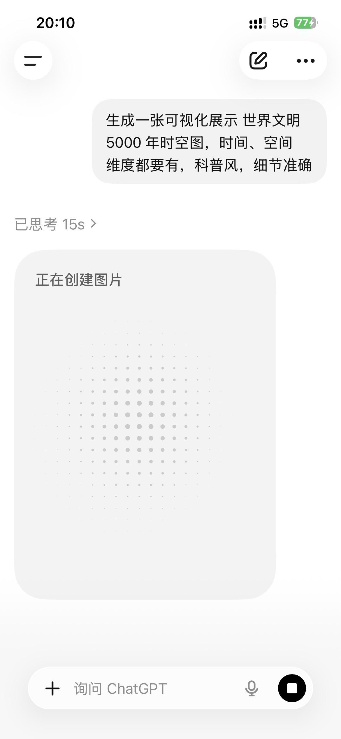 image 2.0