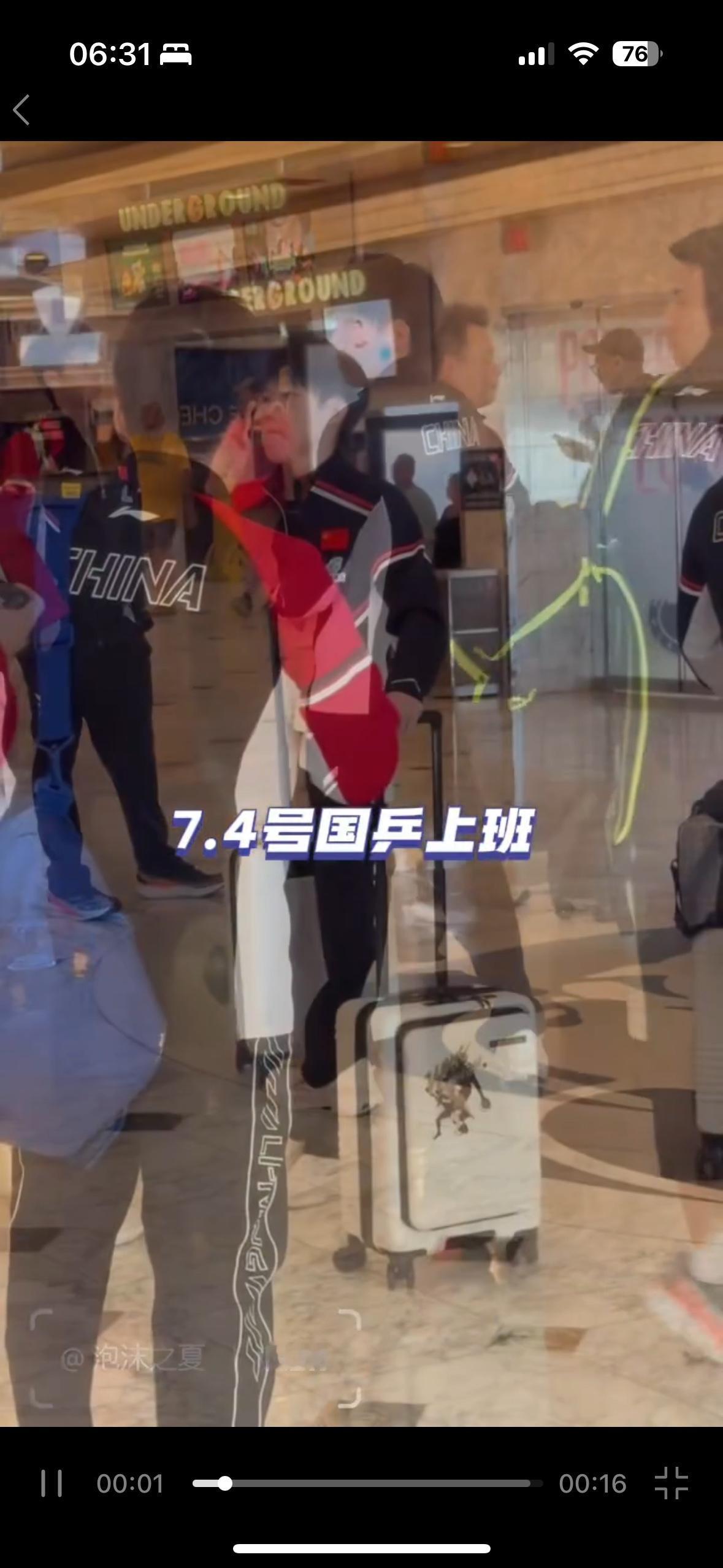 国乒在WTT美国大满贯的排位，很合理，主要第一眼就很顺，莎莎的搭档，王曼昱和大曼