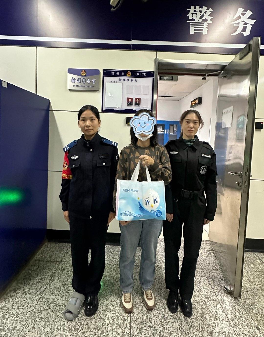 11月2日10时许，市民曾女士神色慌张地向地铁2号线梅溪湖西站警务室求助：“警官