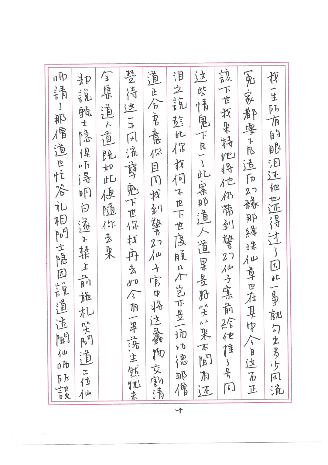 今天就写了两张