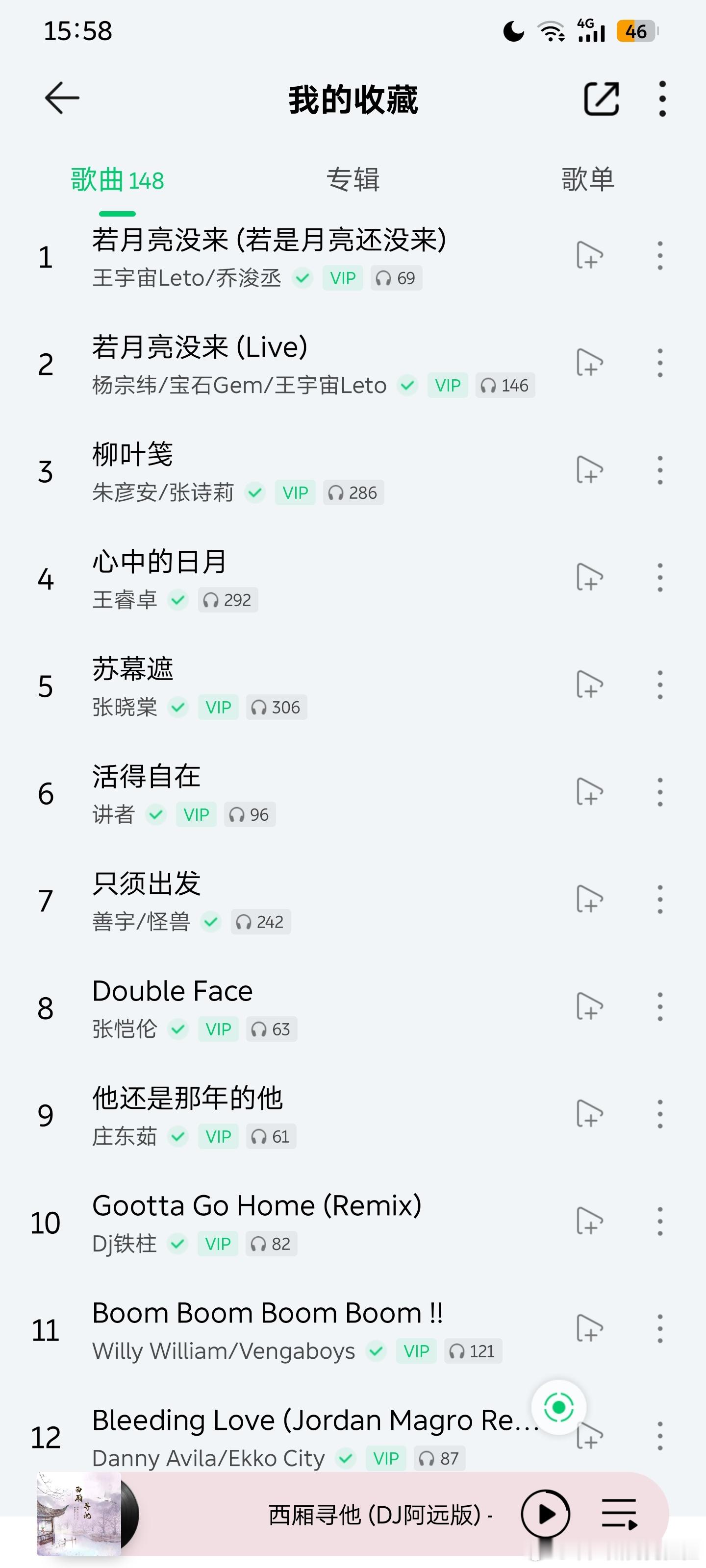 某车型体验经理：我们发现大家在车里爱听一些重低音的音乐我们把 7.1.4 的沉浸