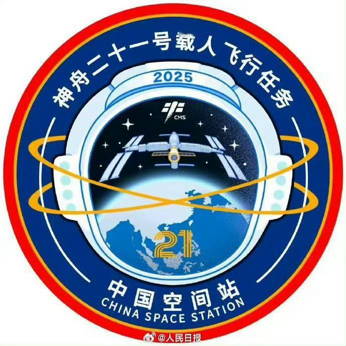 神舟二十一号航天员乘组圆满完成第二次出舱活动。 