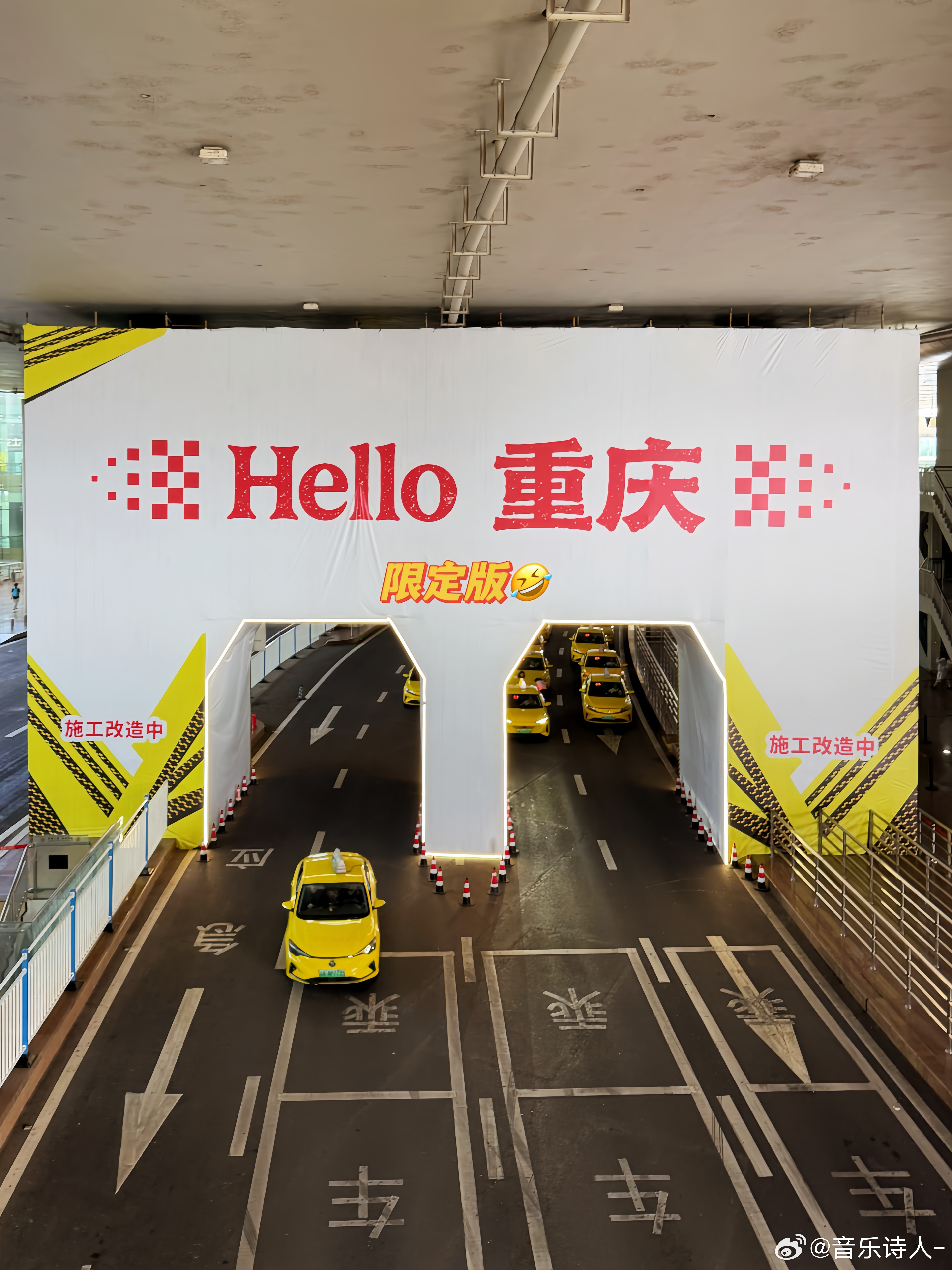 很重庆