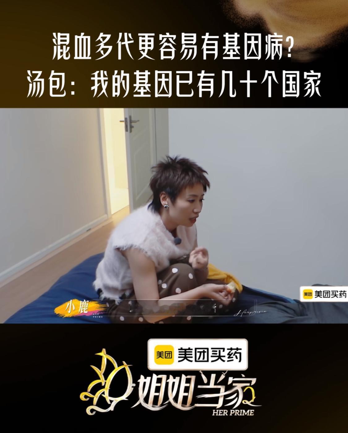 华夏民族的基因是最好的，无体臭，各种过敏遗传疾病都特别少，其实我对猿人进化论有所