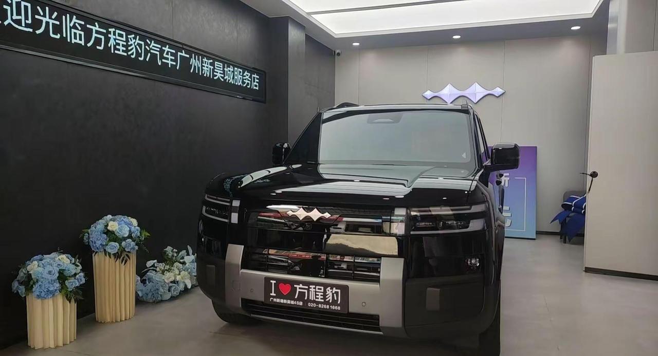 喜提“豹豹巴士”“新车落地大吉大利”心“钛“要好未来可”7“祝我们早日“豹“富