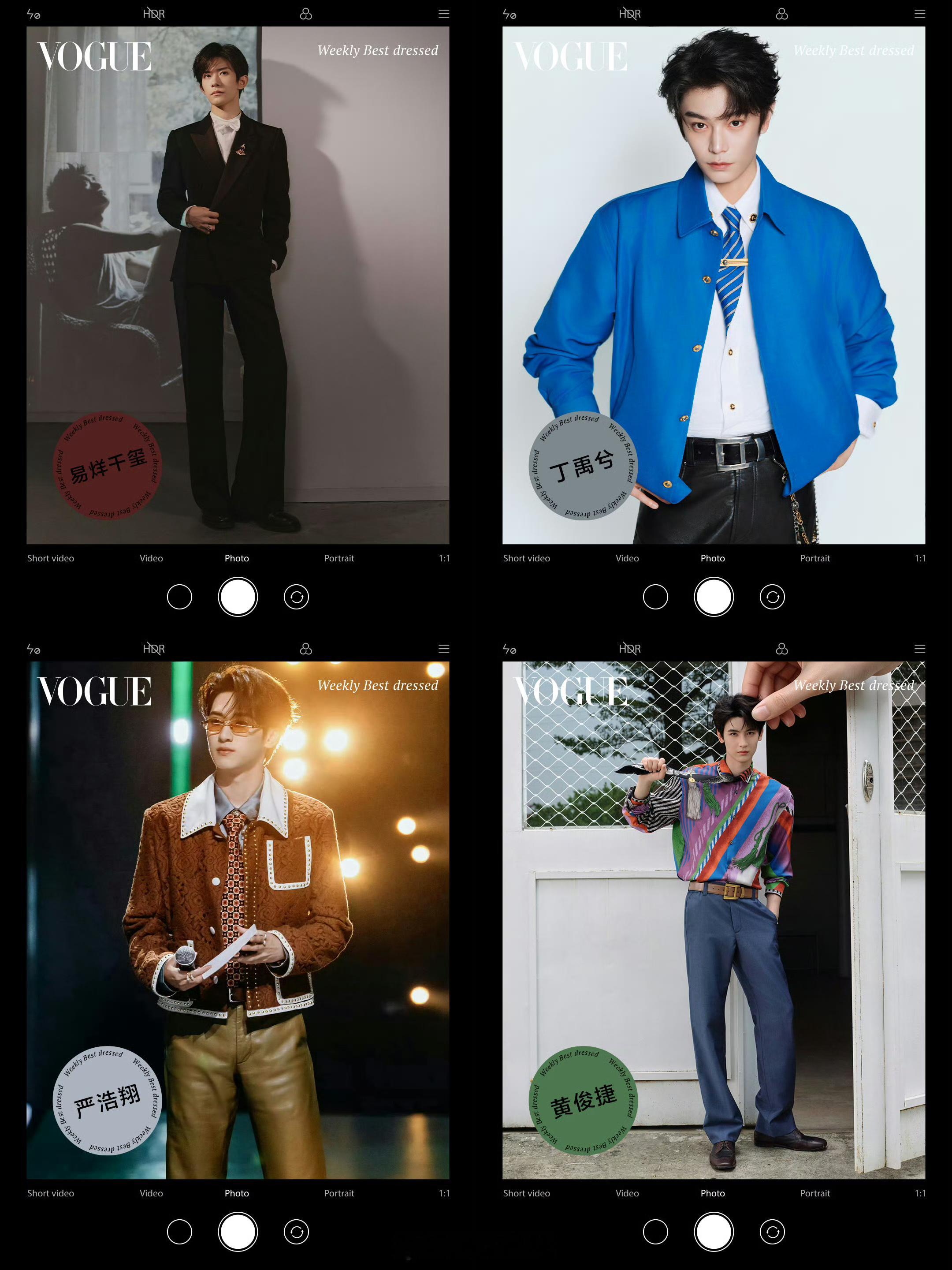 VOGUE一周最佳穿搭本周上榜男明星：易烊千玺 丁禹兮严浩翔 黄俊捷 