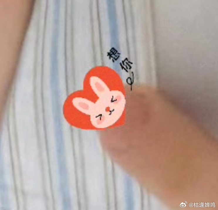 想你～ 
