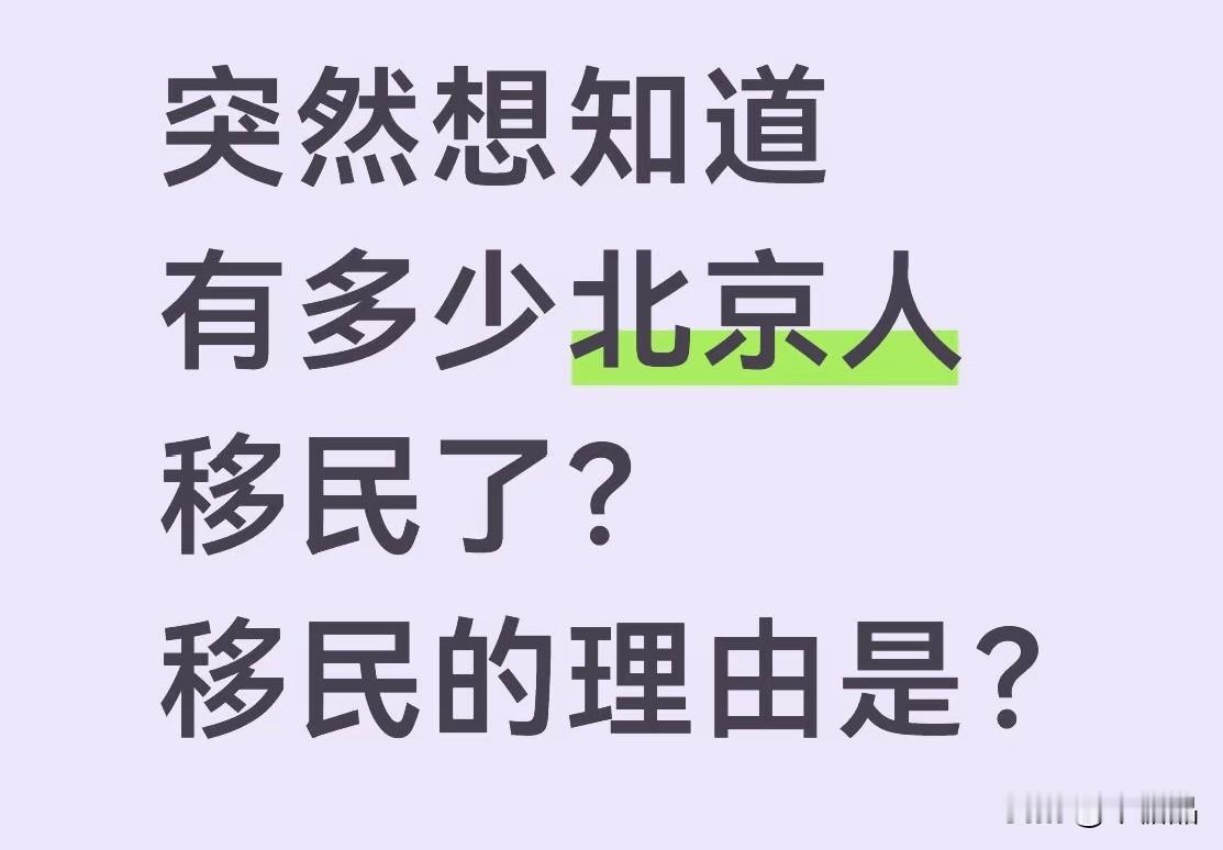 以前一说出国留学都是学习好的，现在一说出国都是家里经济条件还行的...我接触的都