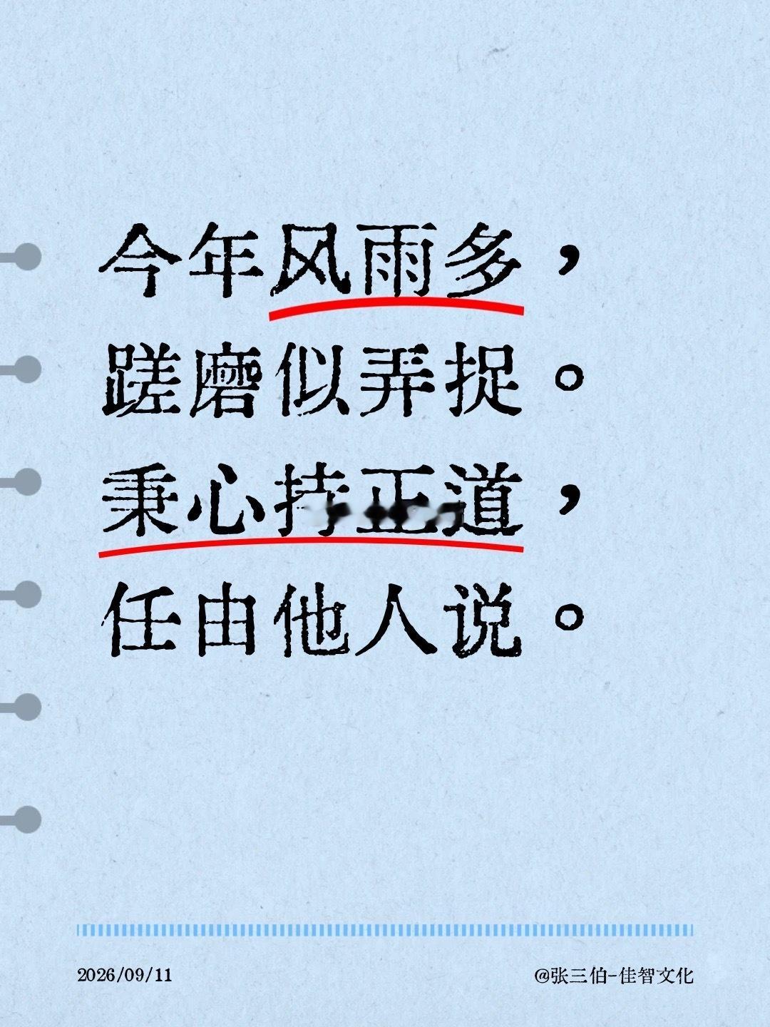 分享图片 ​​​