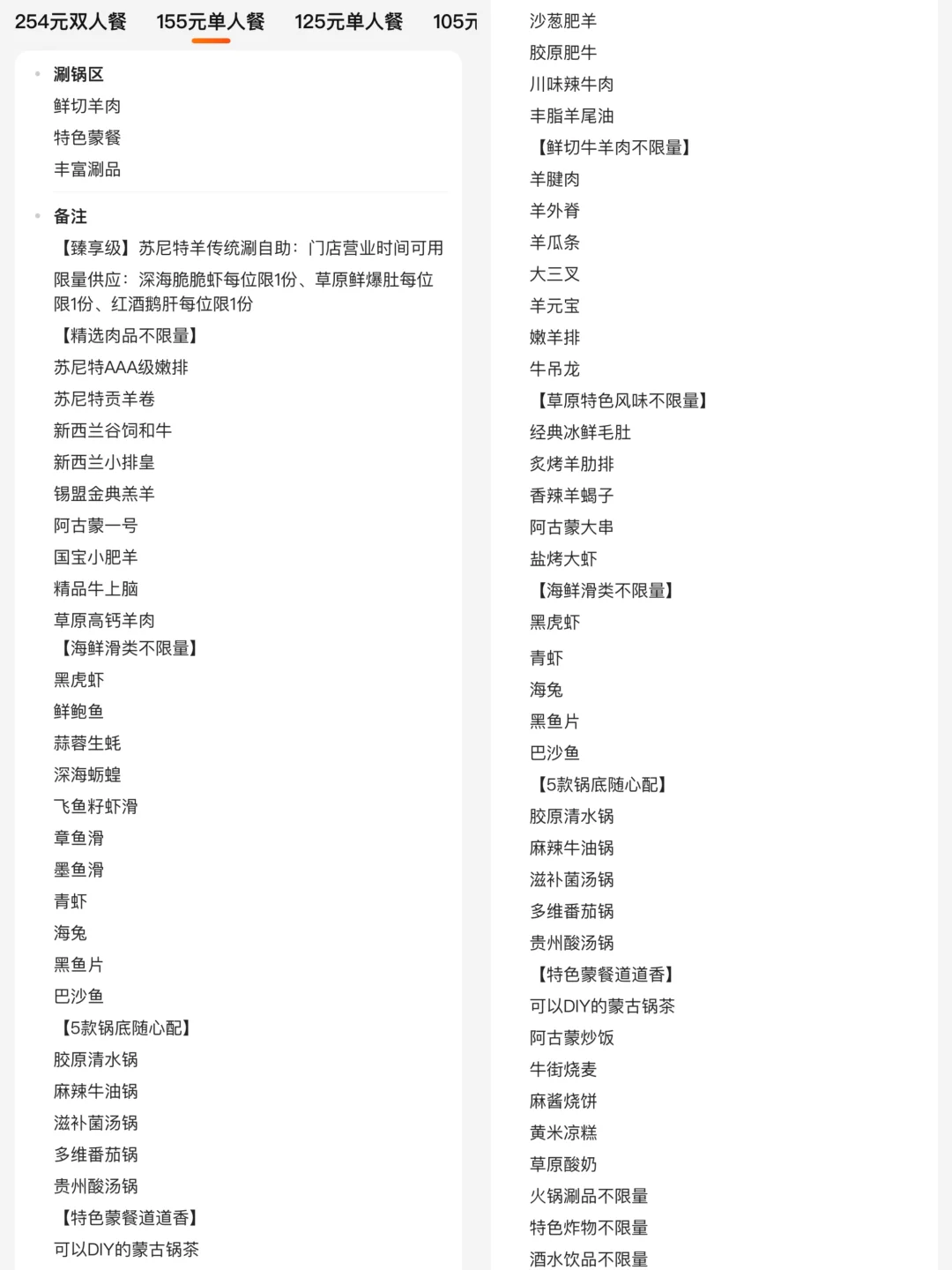 在沈阳！见世面了啊啊啊啊啊啊！！！！