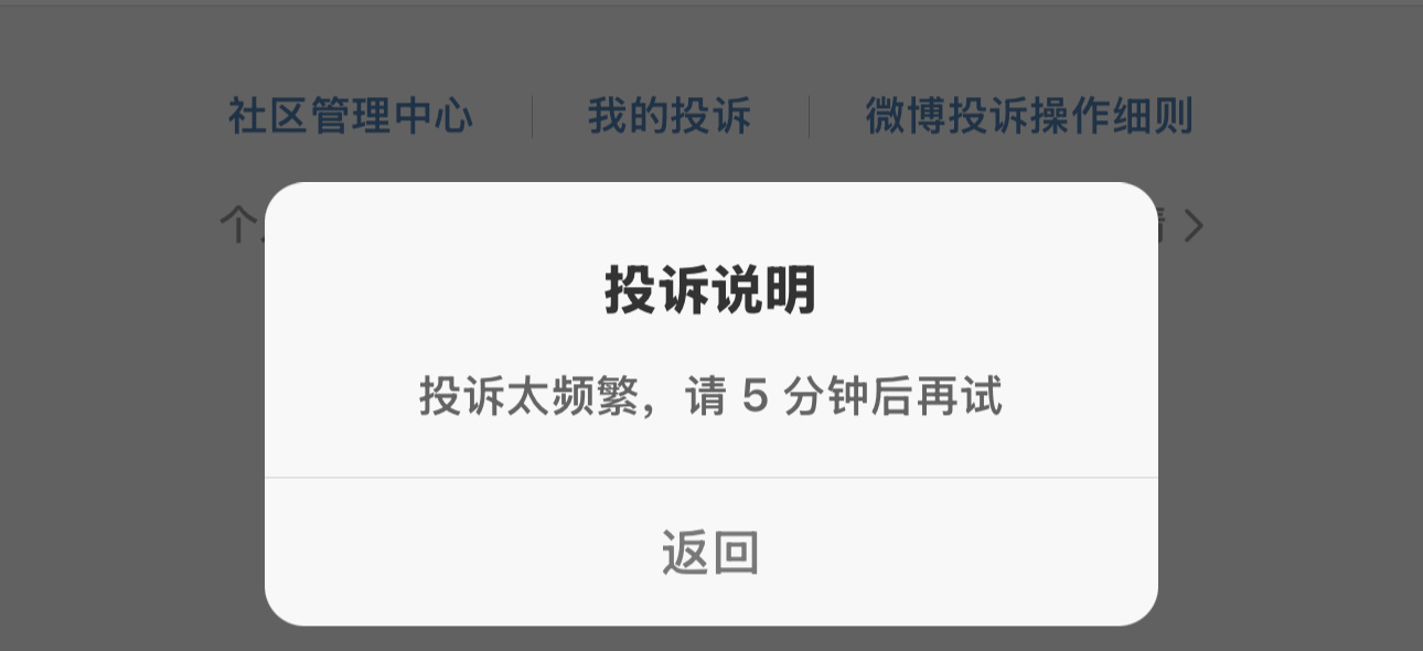 我好无力我好崩溃 昨晚就这样