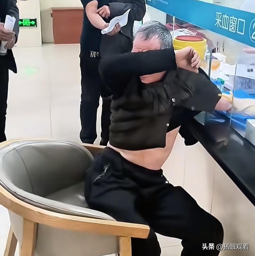 怕打针真的是刻进DNA的😂
 
我刷到山西这位大爷抽血，真的笑到停不下来！居然