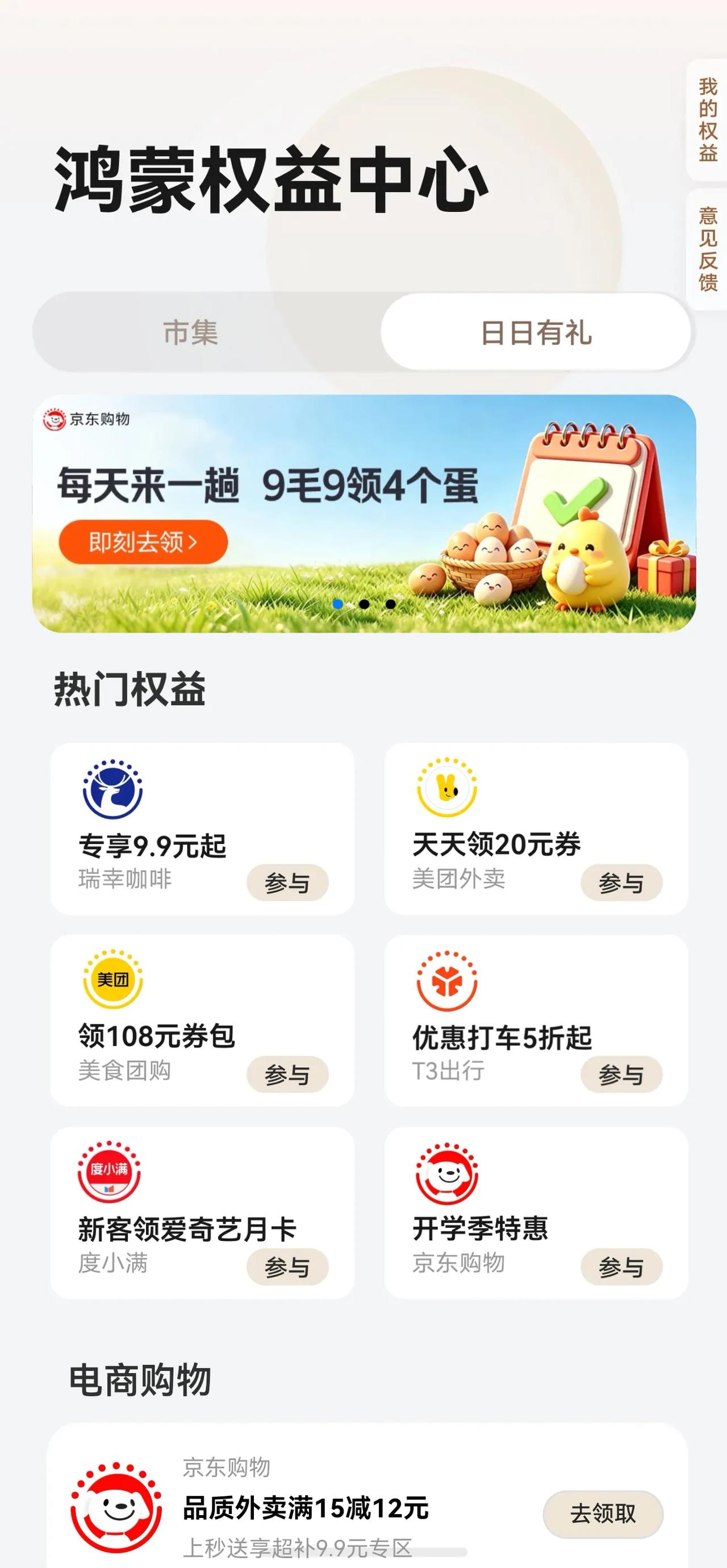 一代人有一代人的鸡蛋要领