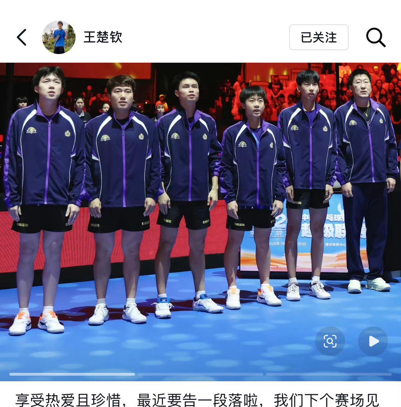 好好休息，好好享受假期 ​​​