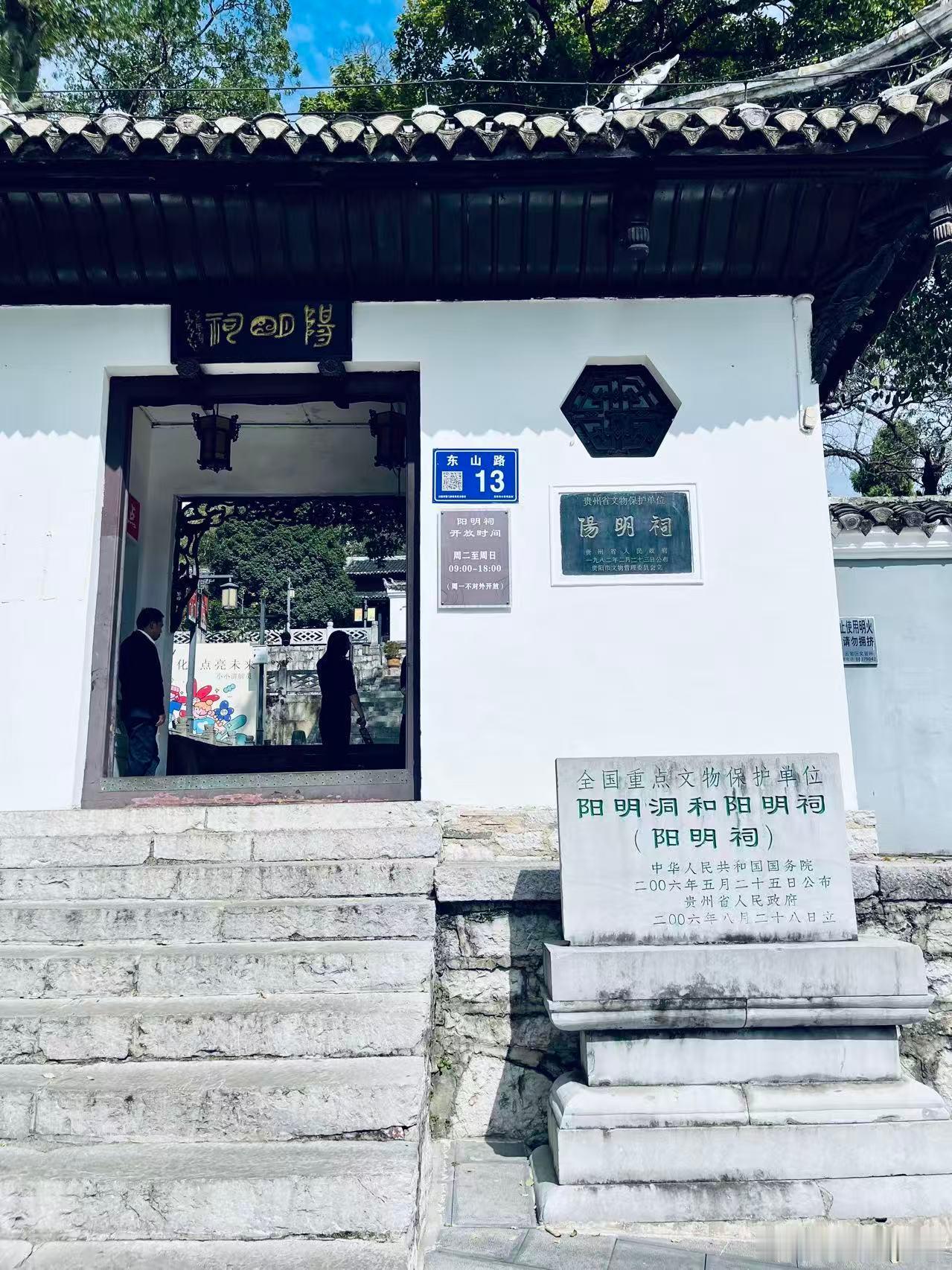 一本写王阳明的书《定心》。之前给国家地理写王阳明贵州生涯，去了贵阳阳明祠。比起各