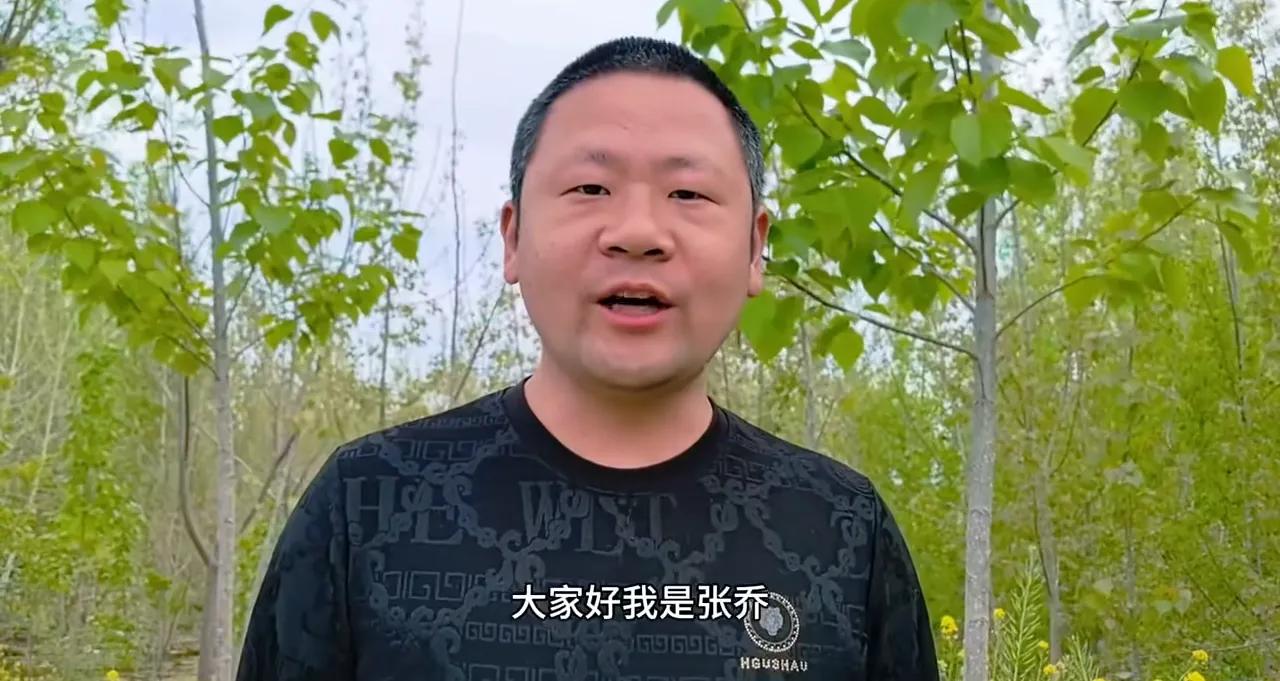 “家乡的春夏秋冬”两位博主，张乔跟张连杰的分开，是迟早的事儿。
俩人性格截然不一