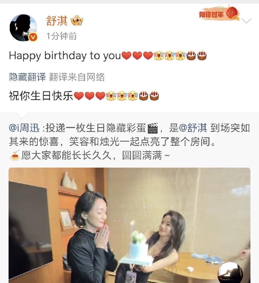 舒淇也太会给人惊喜了
 
谁能想到，舒淇也太会给人惊喜了，10月18日下午，舒淇