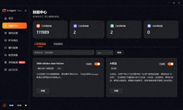 2026年值得关注的OpenClaw龙虾U盘靠谱厂商盘点