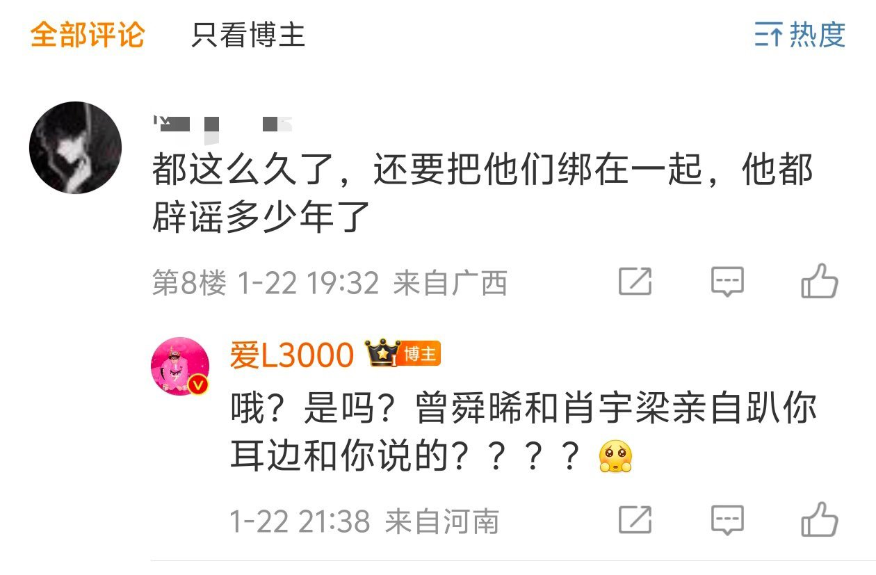 宇日俱曾  怎么？？我产品亲自趴你耳边和你说的？？？ 