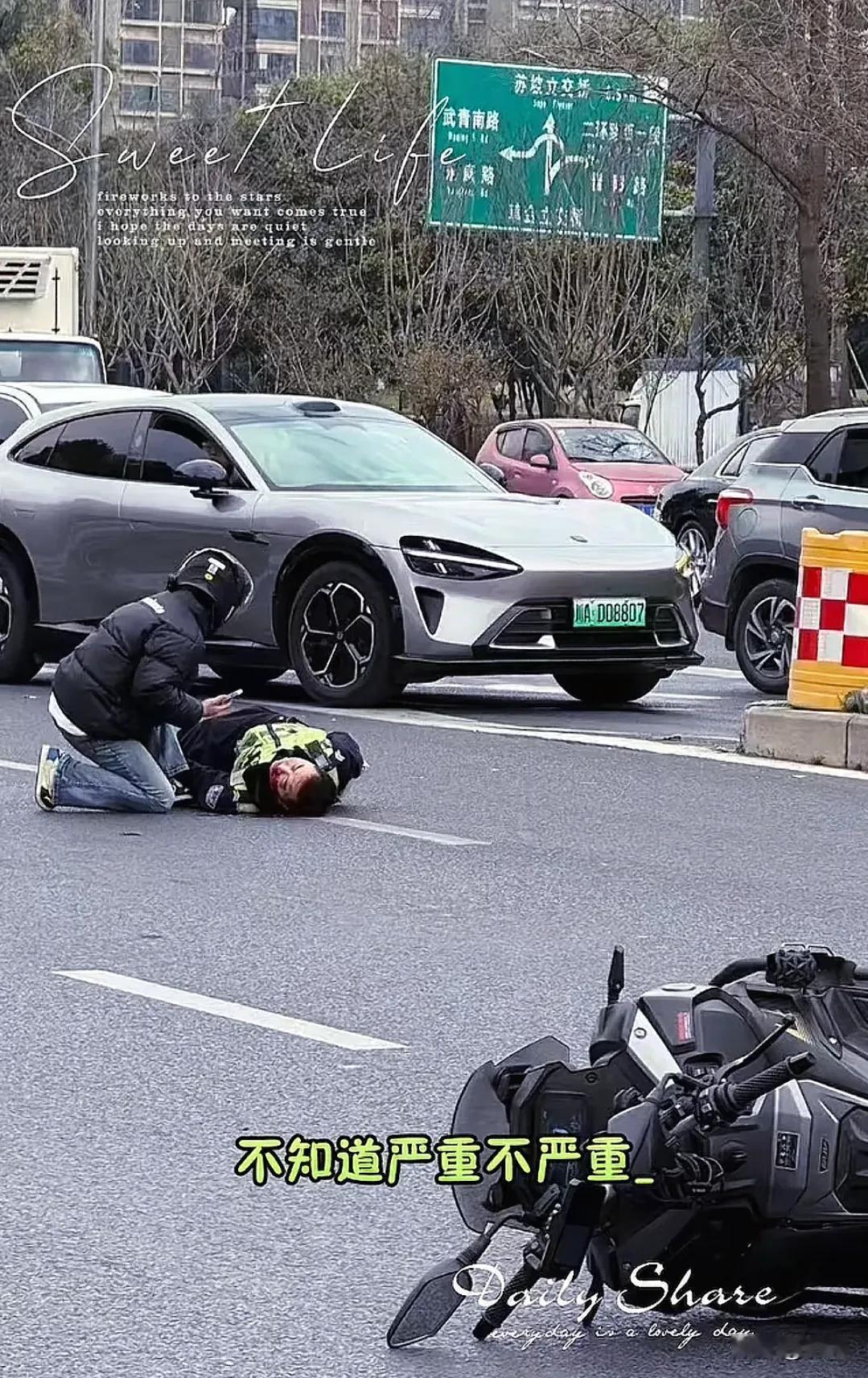 突发，一名交警在机动车道被撞飞，头部流血昏迷已被送往医院治疗。事发2月27日上午