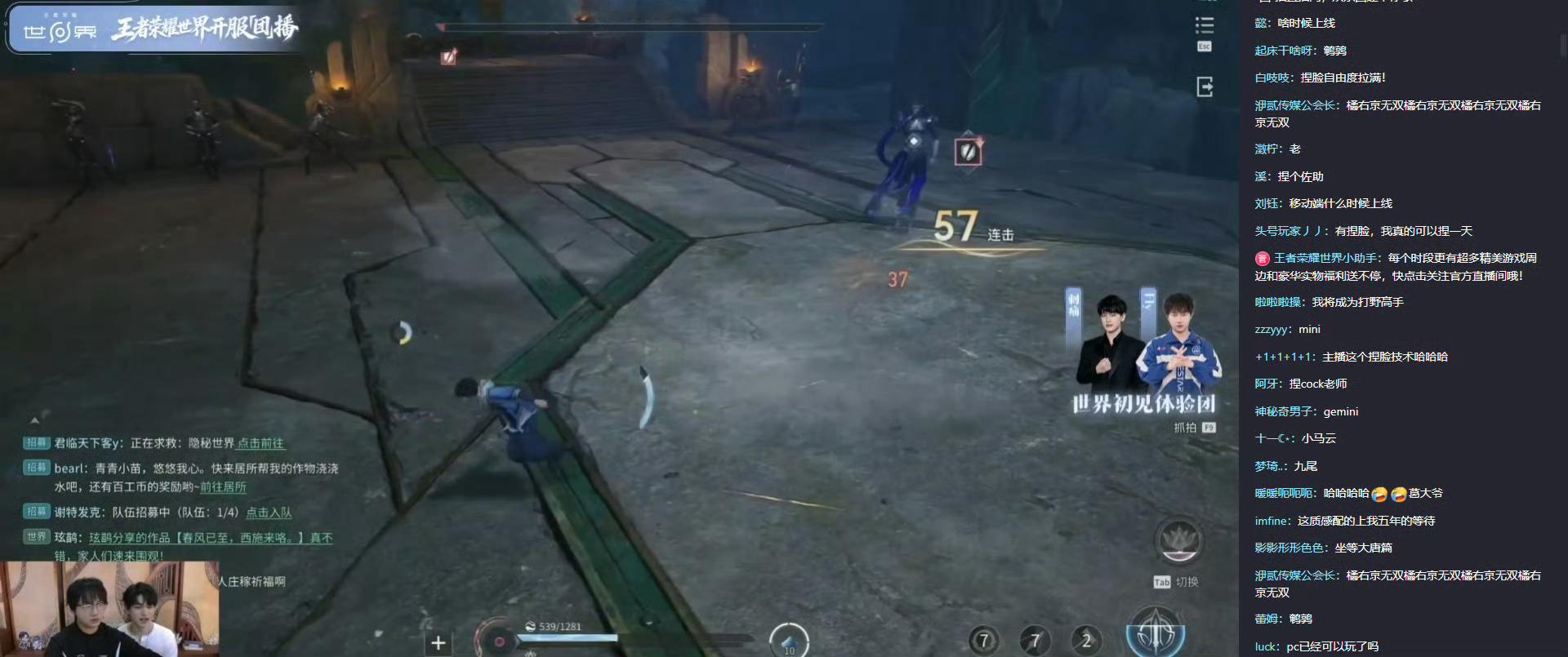 牵手王者搭子奔现世界从王者的小小地图，到现实的大大世界。有幸与最合拍的搭子牵手同