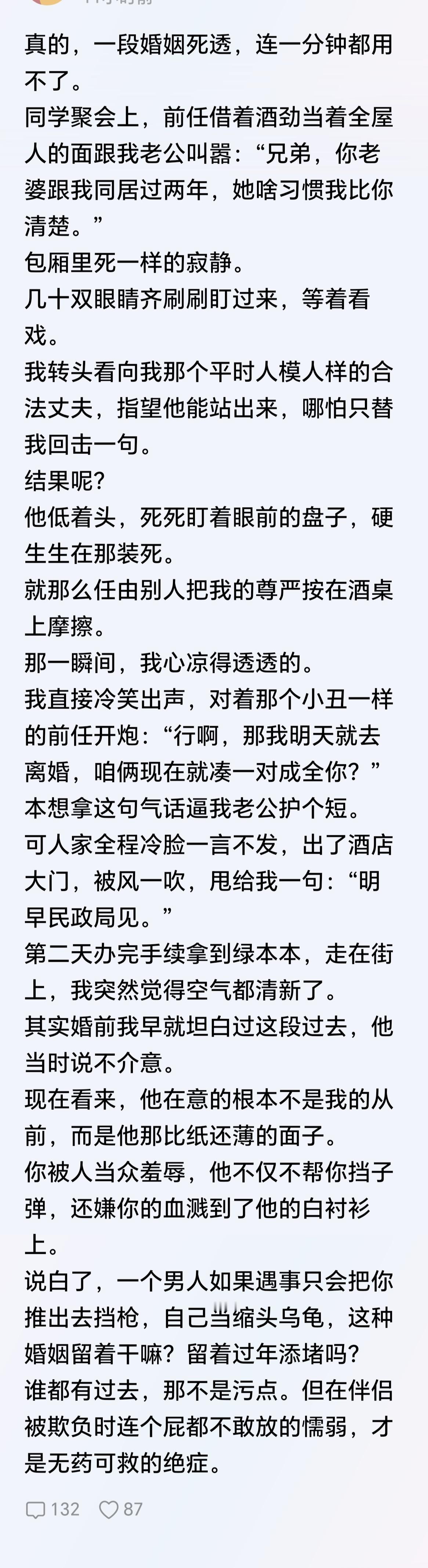 见过不要脸的，没见过不要脸还倒打一耙的。 ​​​