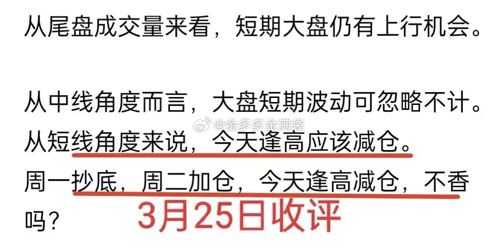 A股：昨天盘后讲过，虽然大盘收复了3900点，但可能是暂时的。个股分化如期到来！