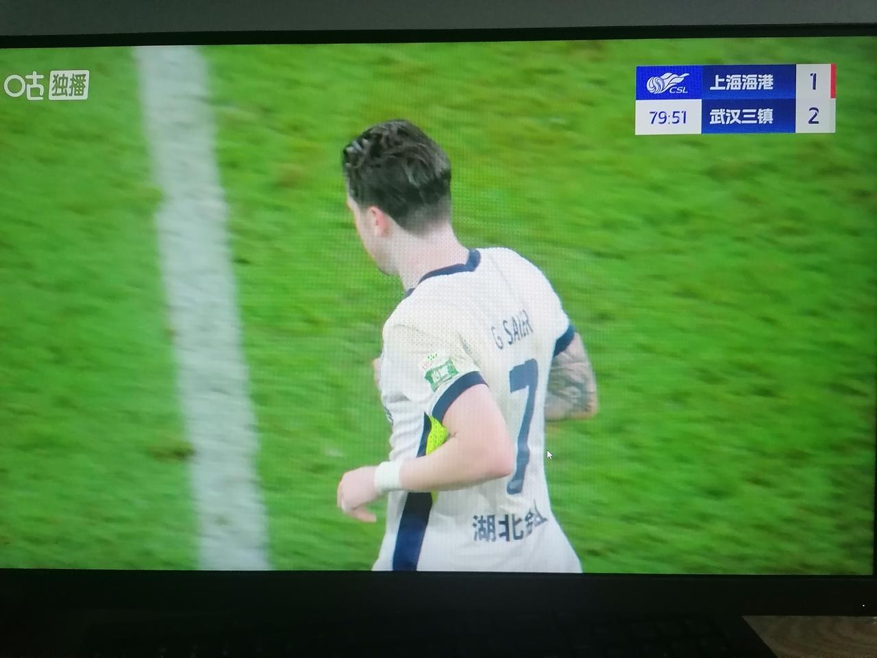 申花迎来好消息！海港主场落后与武汉三镇！如果这场比赛海港输球这样申花积分可以追平