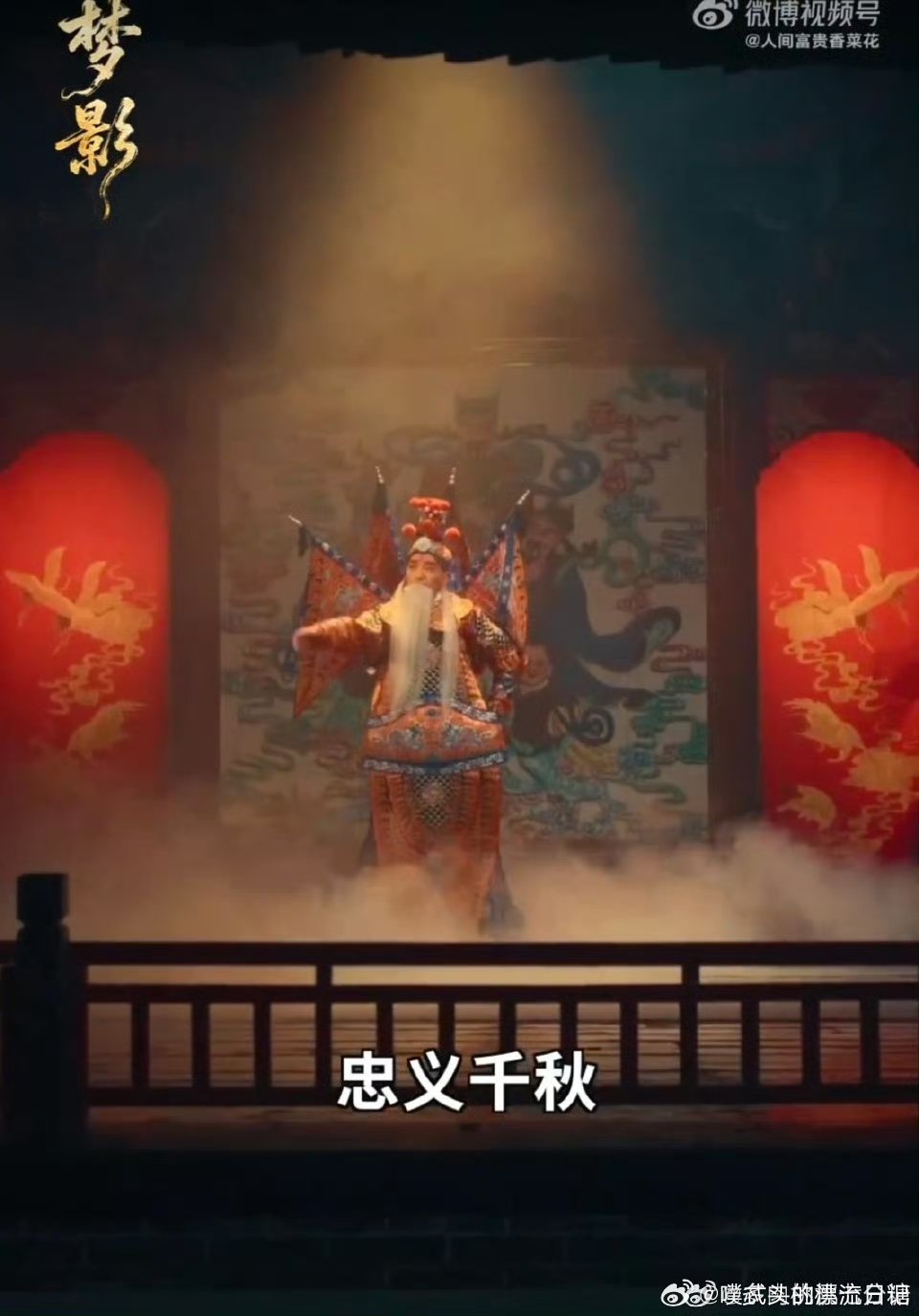 短剧梦影定档3月3日 谭家七代传承，这波是真正的文化破壁！ 