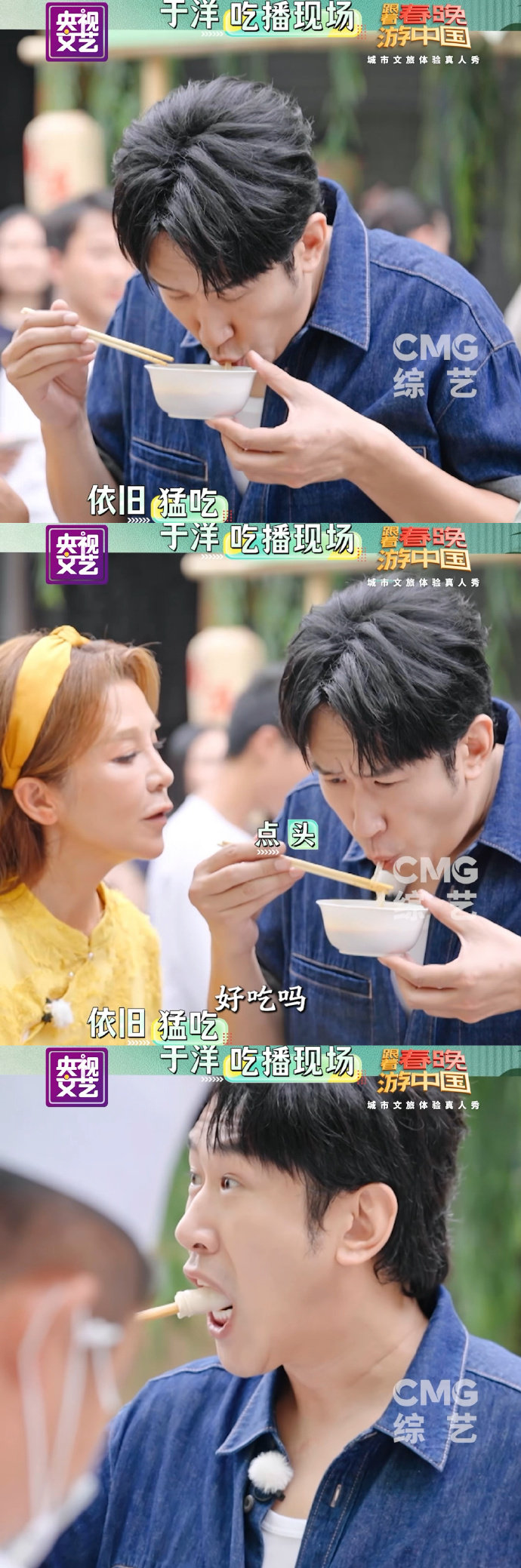 燃面易燃嘴巴易馋 春・游团这趟市集逛值了，各种鲜香麻辣的当地小吃挨个尝，嘴巴根本