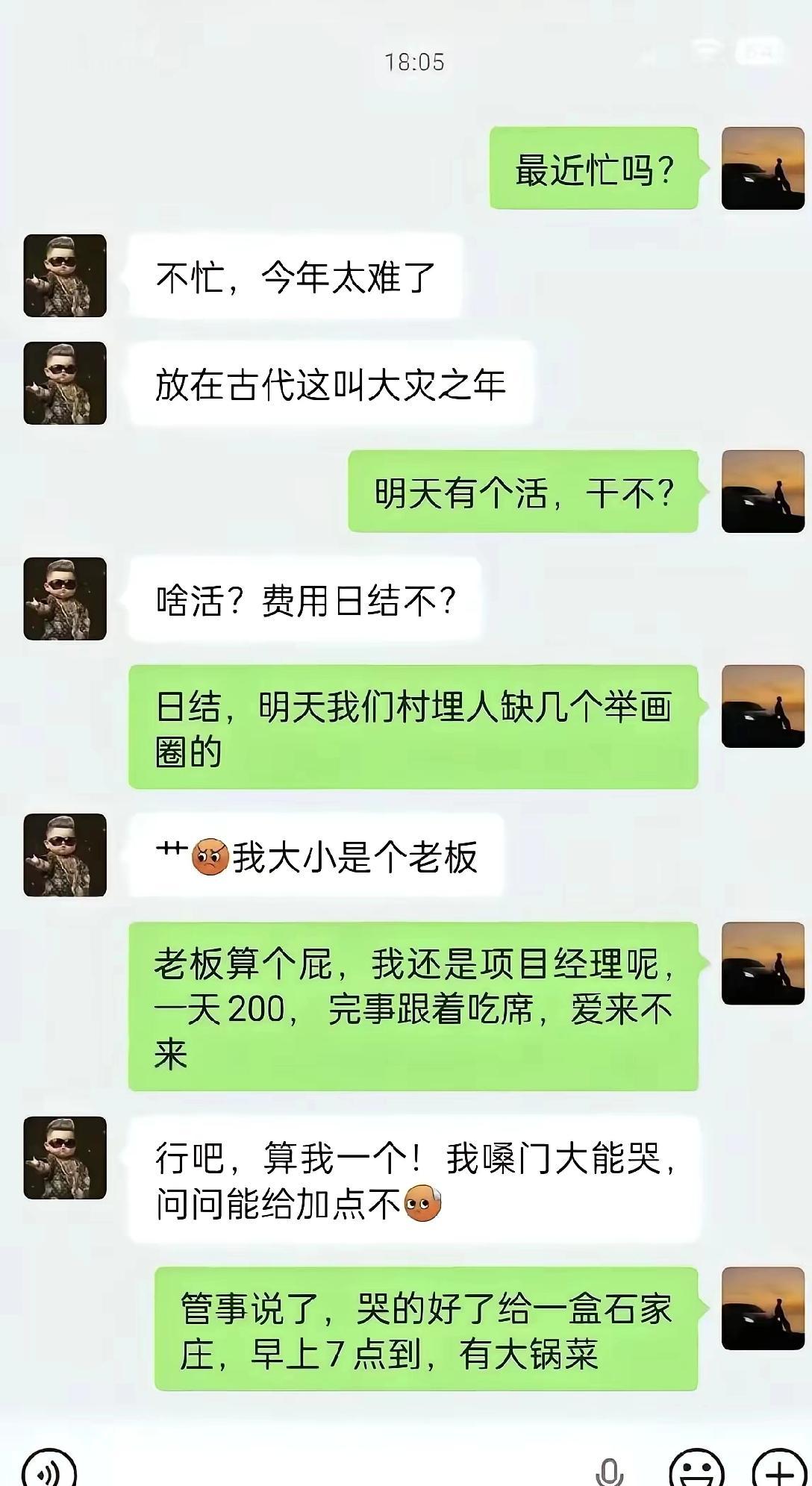 社会太卷了。[捂脸][捂脸]