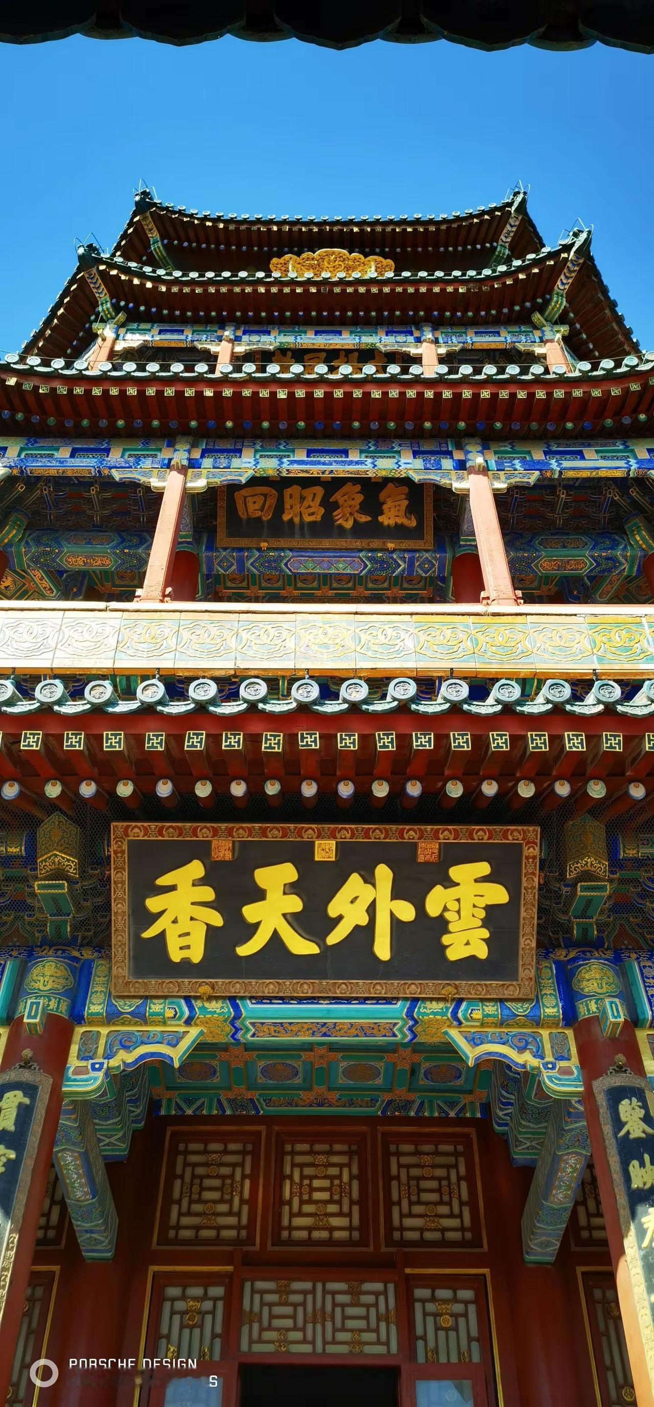 这里的国宝的标签很特别，满是历史的痕迹。国宝 历史