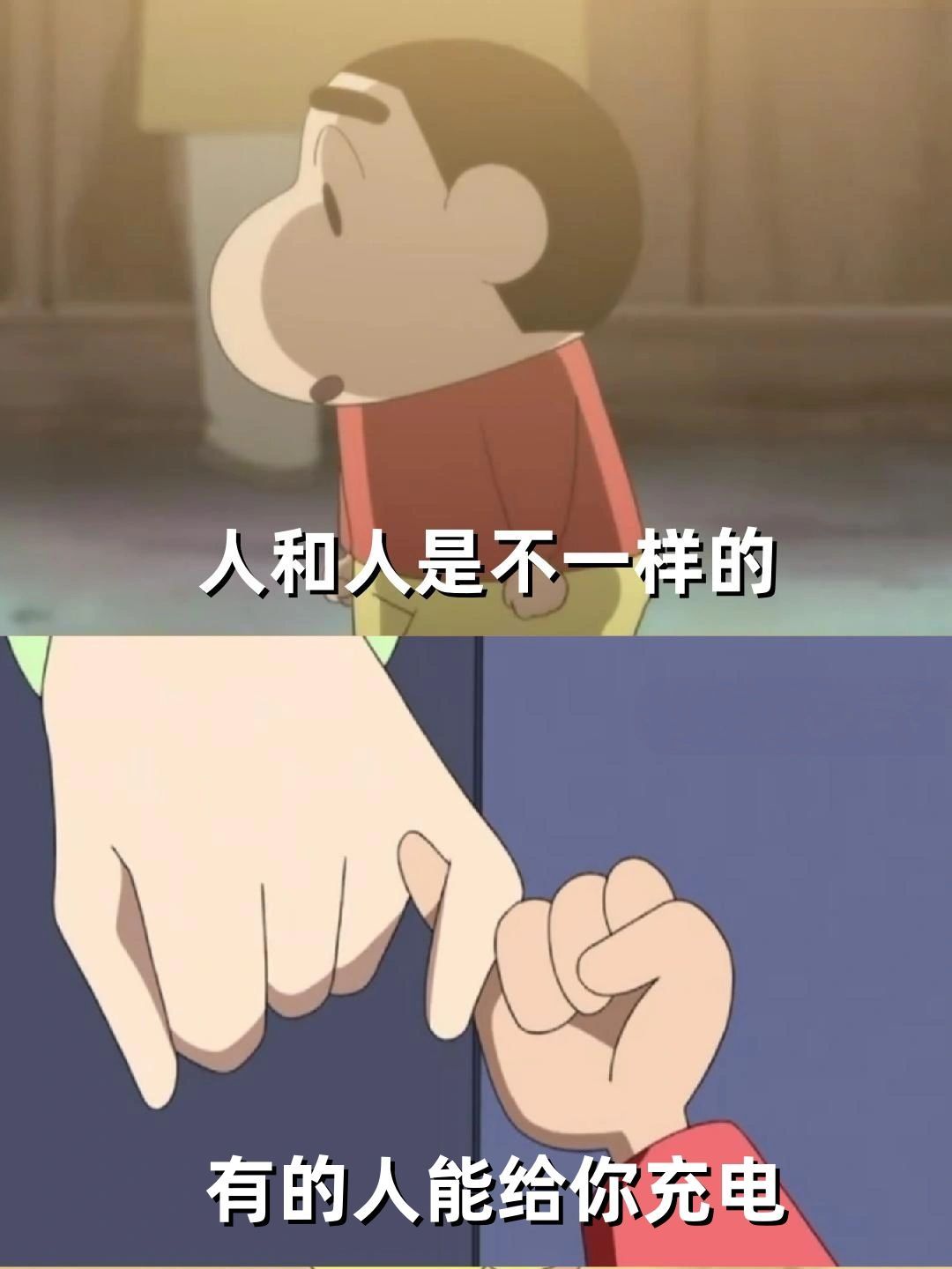 有的人只能让你无精打采 ​​​