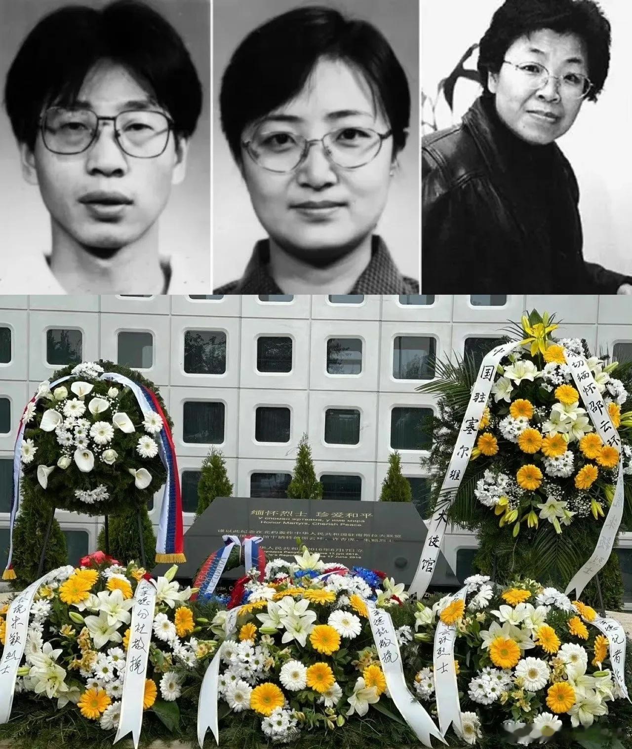 1999年5月7日，以美国为首的北约悍然轰炸中国驻南联盟大使馆，邵云环、许杏虎、