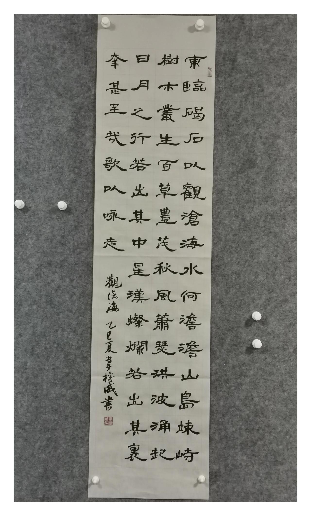 曹全碑写成这样！！！快点砸砖头！隶书