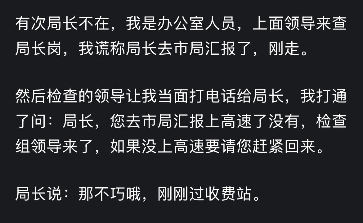 有哪些瞬间你秒懂了别人的暗示？