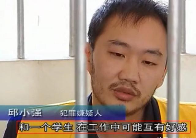 2003年9月江苏，麻醉医生邱小强趁妻子洗澡之际，偷偷向她的咖啡杯中投入致死量氯