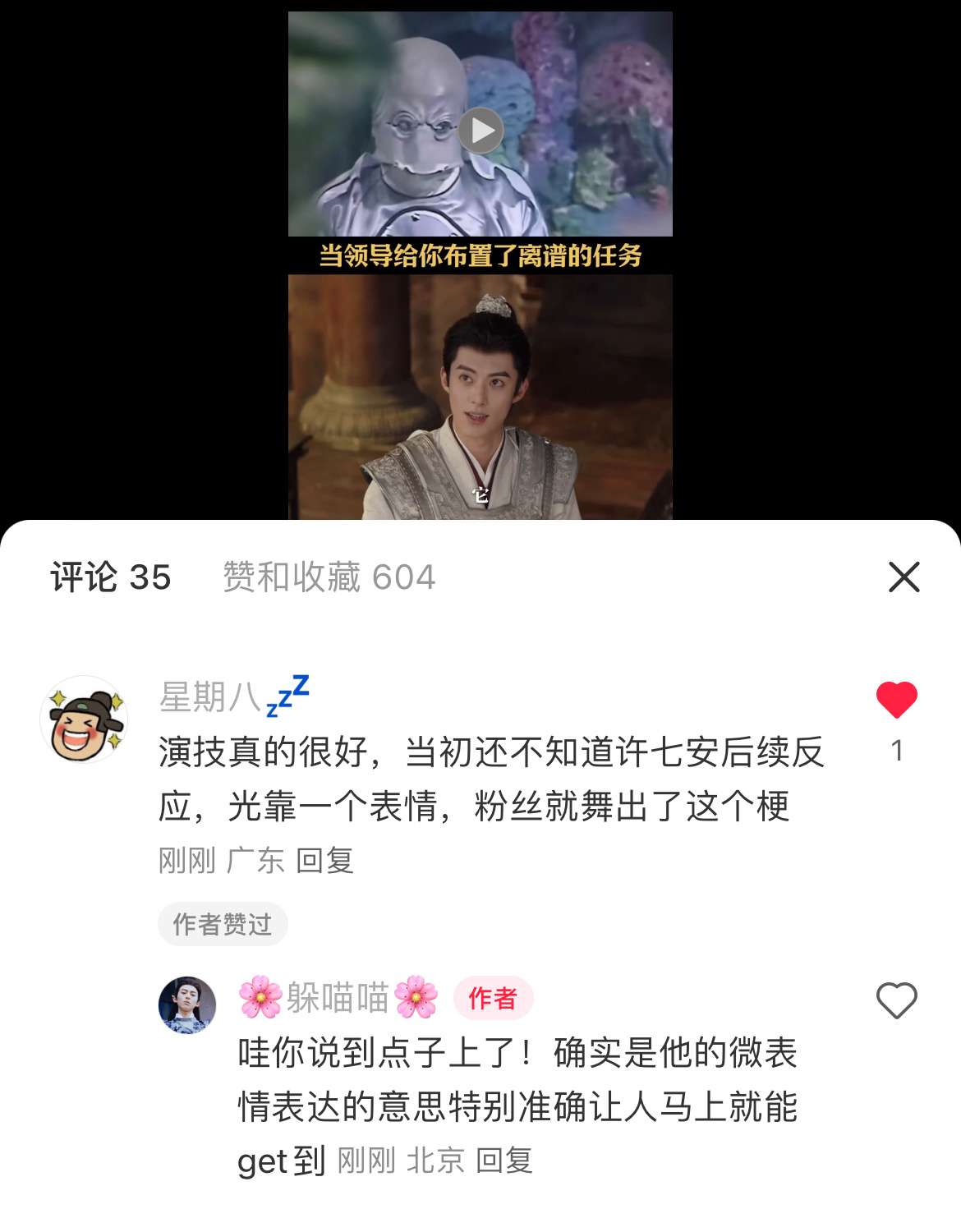 哇塞我都没想到这个点！这不是演技是什么！ 