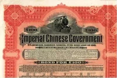 “如果中国不偿还 100 年前的债务，美国也将不承认欠中国的钱，”言外之意，就是