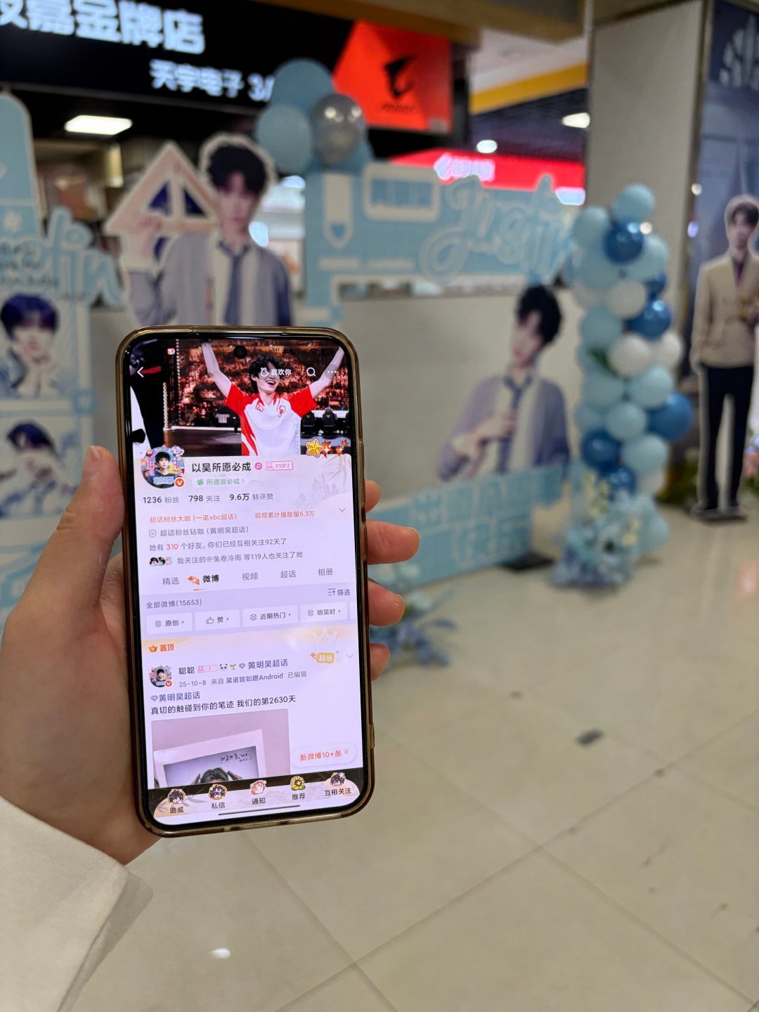 id到青岛百脑汇谢谢宝宝 专栏 · 云游世界