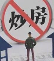 以后还有人会囤房子吗？

以前囤房子，囤的是“涨价的预期”。买下来放着，不用管它
