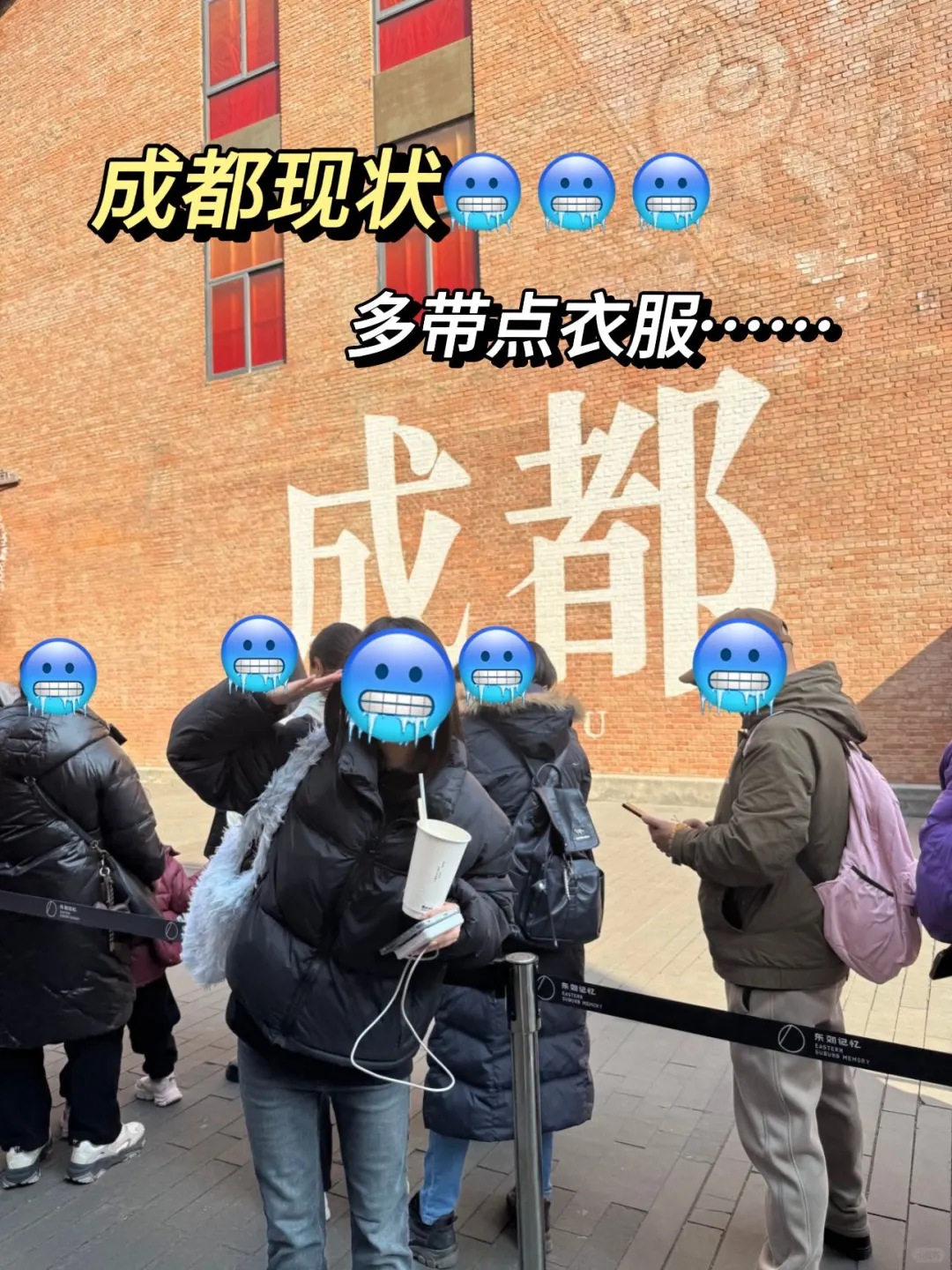 谁能懂…去成都玩了3天只花了800😂