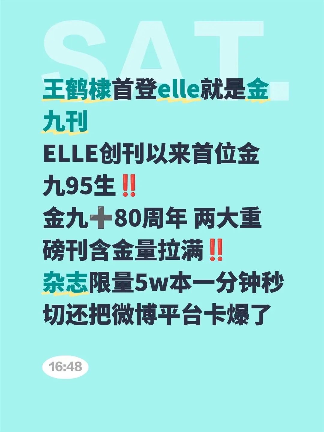 王鹤棣首登elle就是金九刊 ELLE创刊以来首位金九95生‼️ 金九...