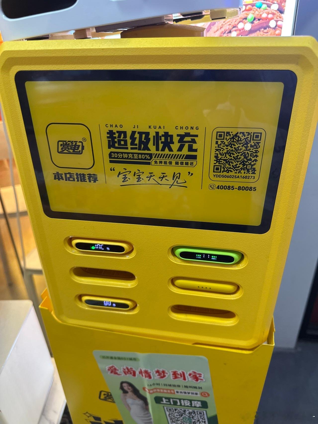 谁来了都会认错成美团。。。。 