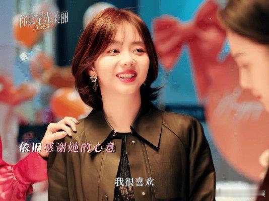 #谭松韵[超话]##想给纪星点一首体面#纪星，你的努力和付出大家都看在眼里，愿你