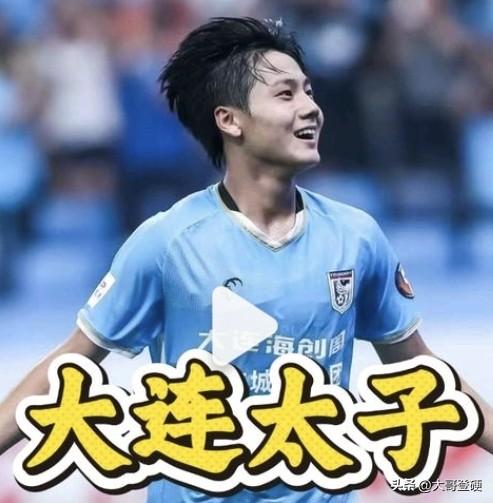 昨夜！中超三大太子，齐刷刷闪耀中超[加油]

北京时间3月20日晚，2026赛季