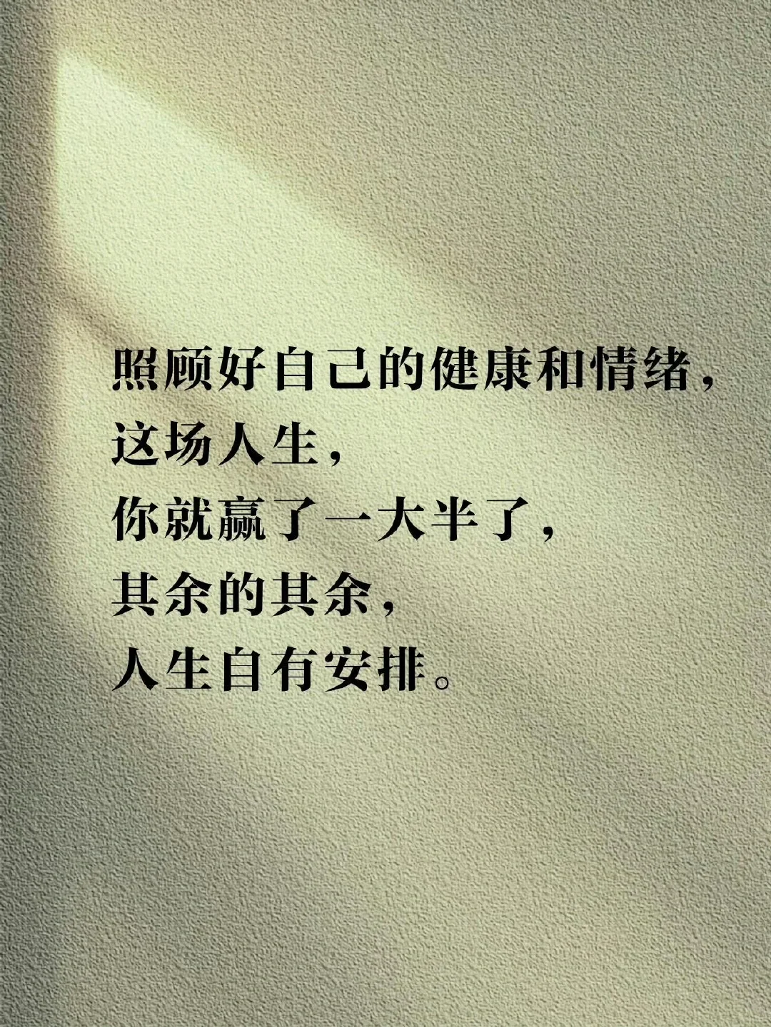 修到底是修什么？