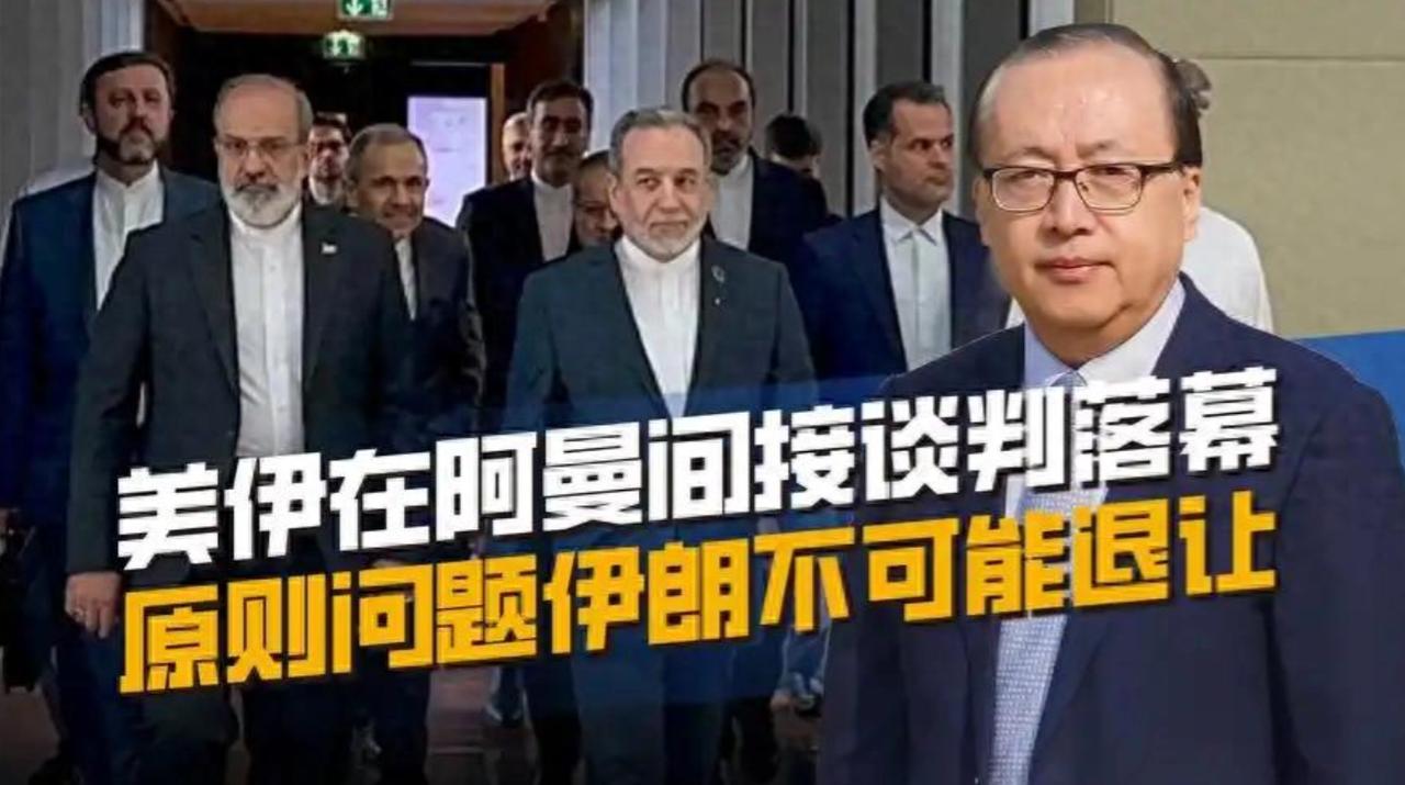 美伊和谈宣告失败，特朗普准备再次开战，中方发出紧急警告！

4月12日，中国驻伊