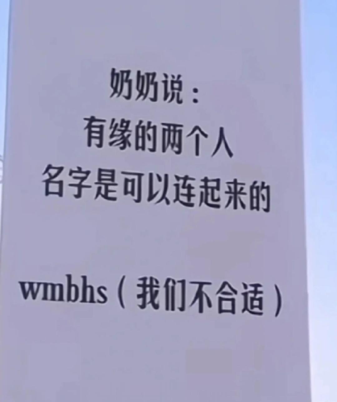 你们来试试 ​​​