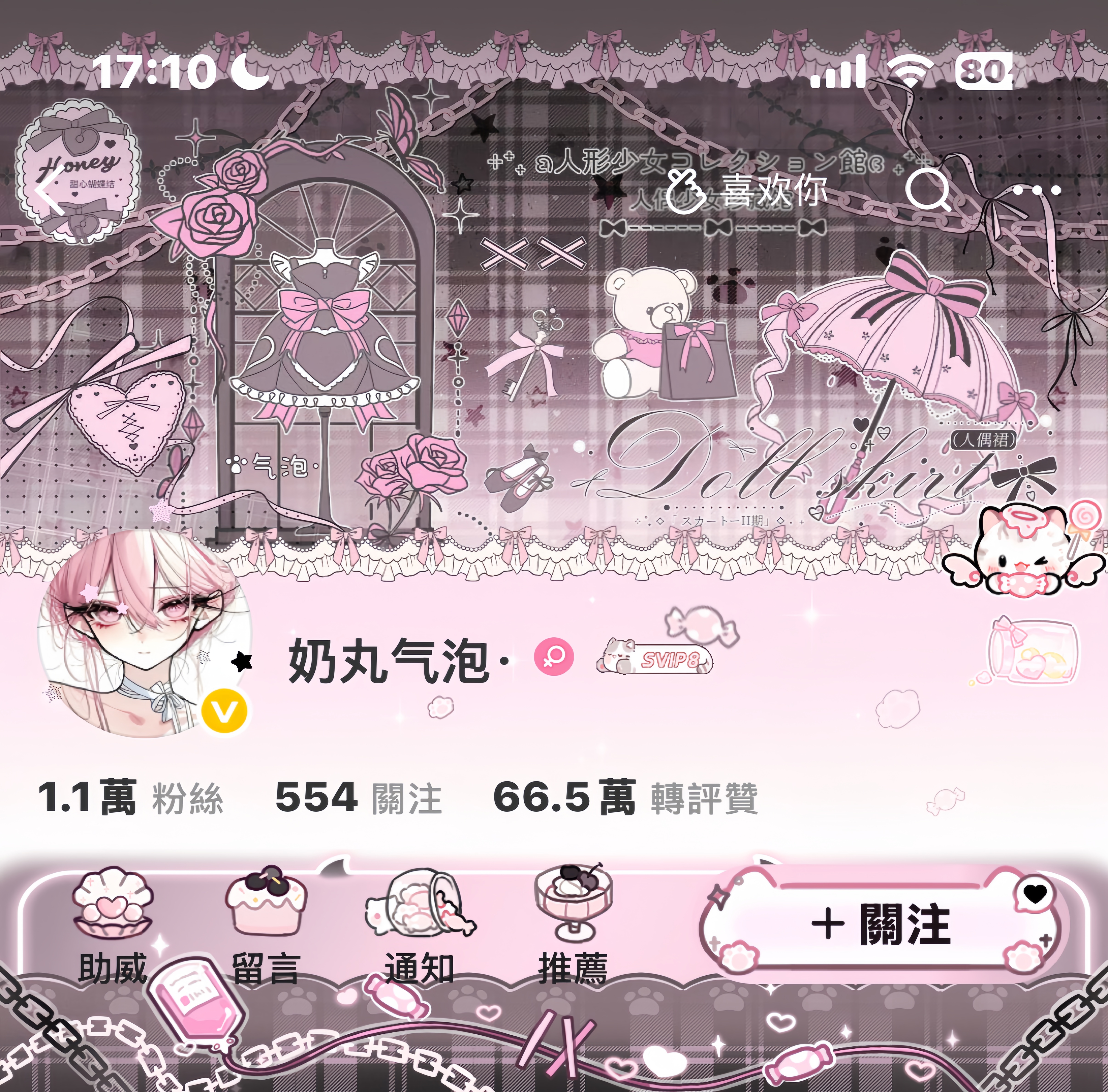 这🥬捡得很值呀！我觉得好好看✌︎ ॑꒳ ॑✌︎ 